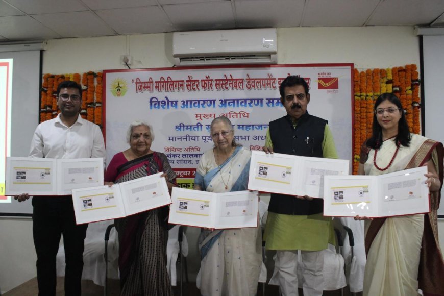 भारतीय डाक विभाग के तत्वाधान में डाक कुंज परिसर में         जिम्मी मगिलिगन सेंटर, फॉर सस्टेनेबल डेवलपमेंट”, इंदौर पर विशेष आवरण जारी किया
