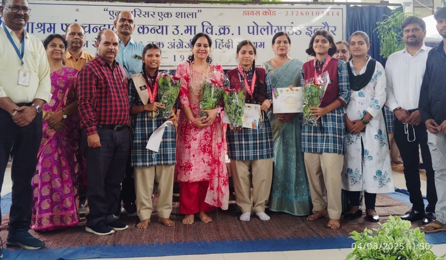 Indore Students Secure Second Place in MP Tourism Quiz 2025 | Sandipani Ahilya Ashram Girls School
